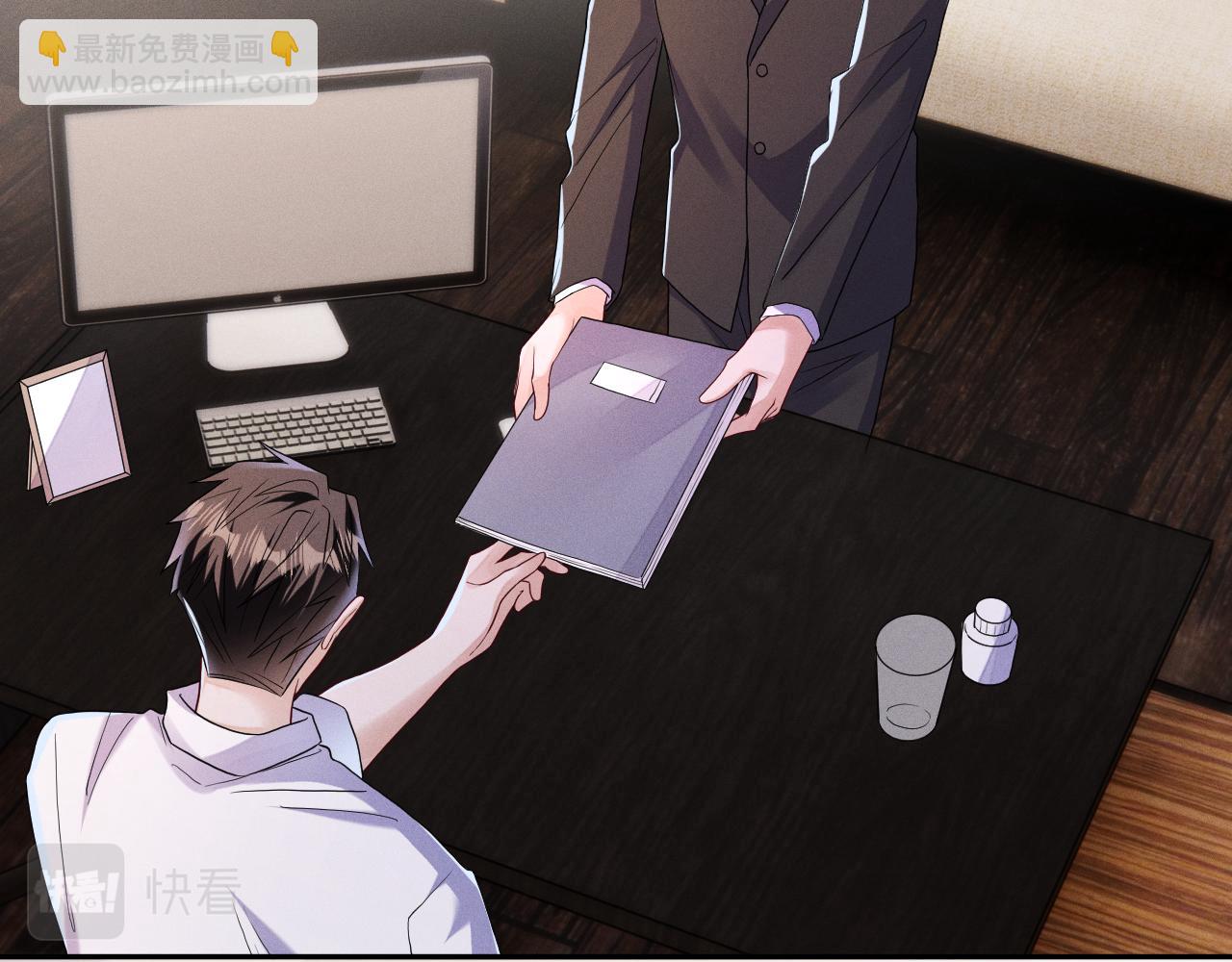 第71话 惩罚(1/3)-第72话