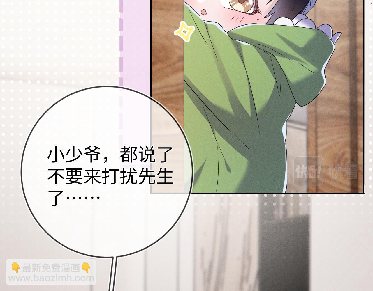 第71话 惩罚(1/3)-第72话