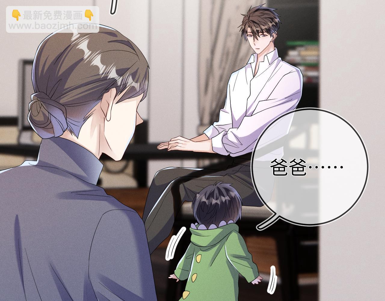 第71话 惩罚(1/3)-第72话