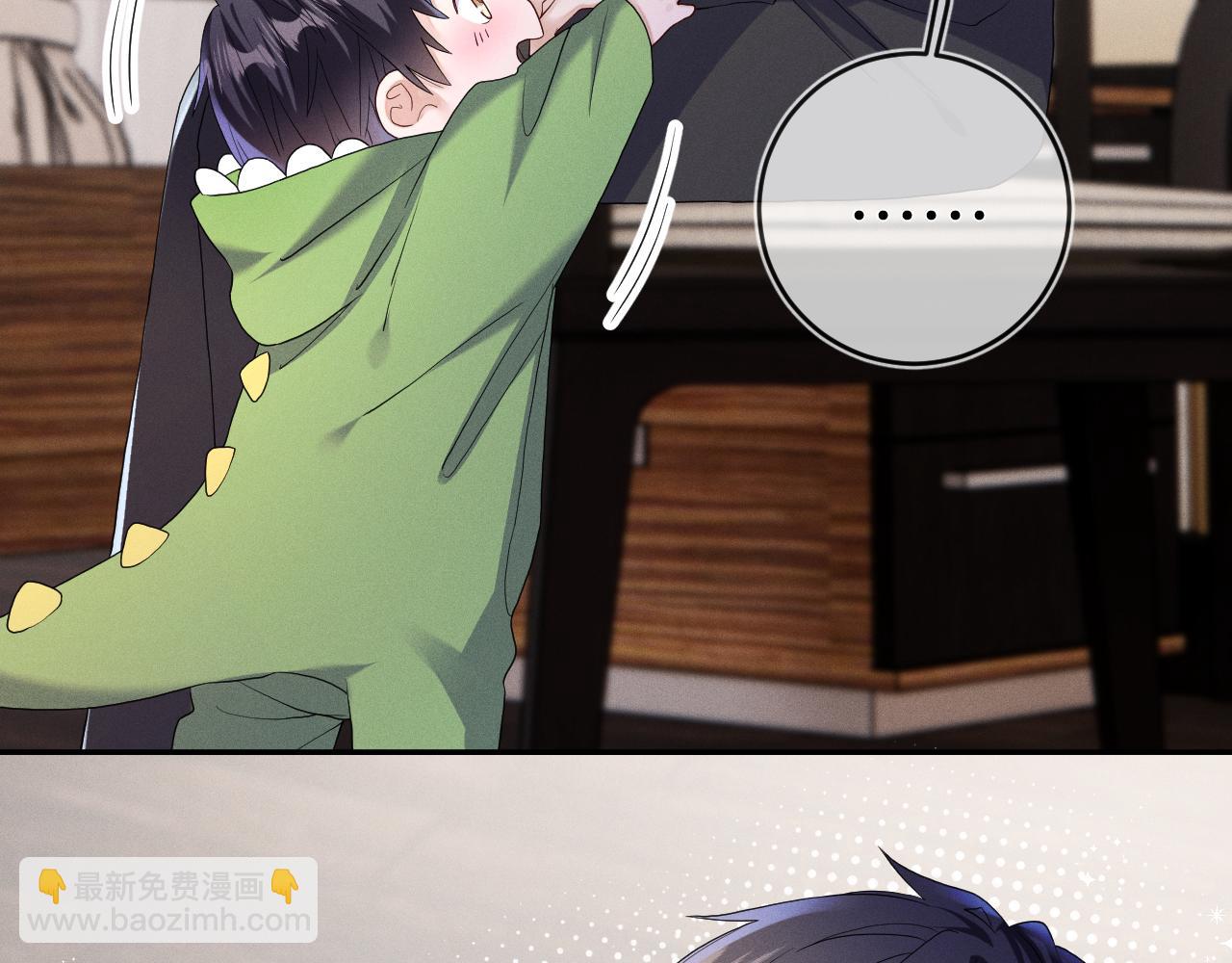 第71话 惩罚(1/3)-第72话