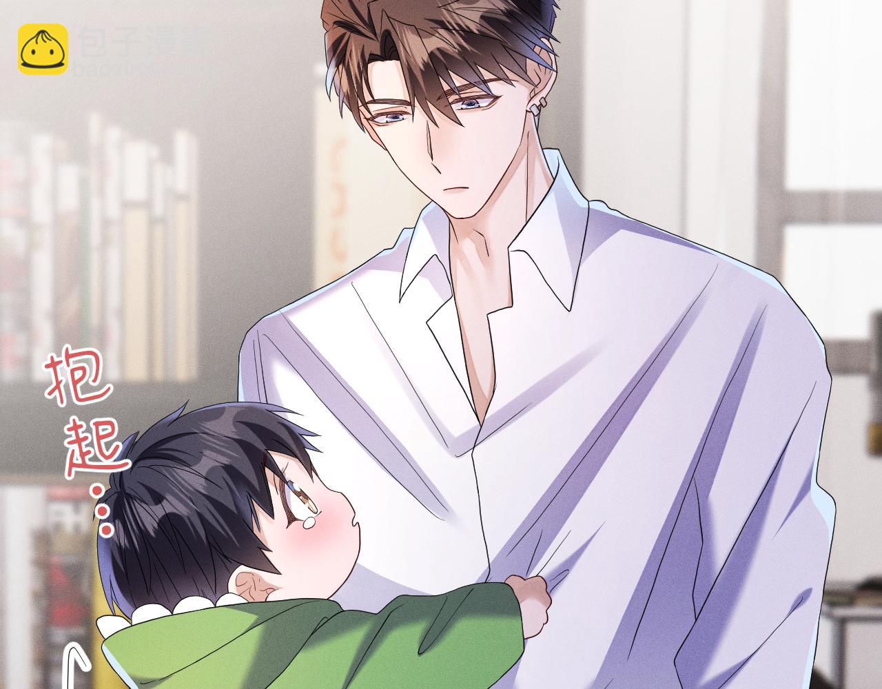 第71话 惩罚(1/3)-第72话