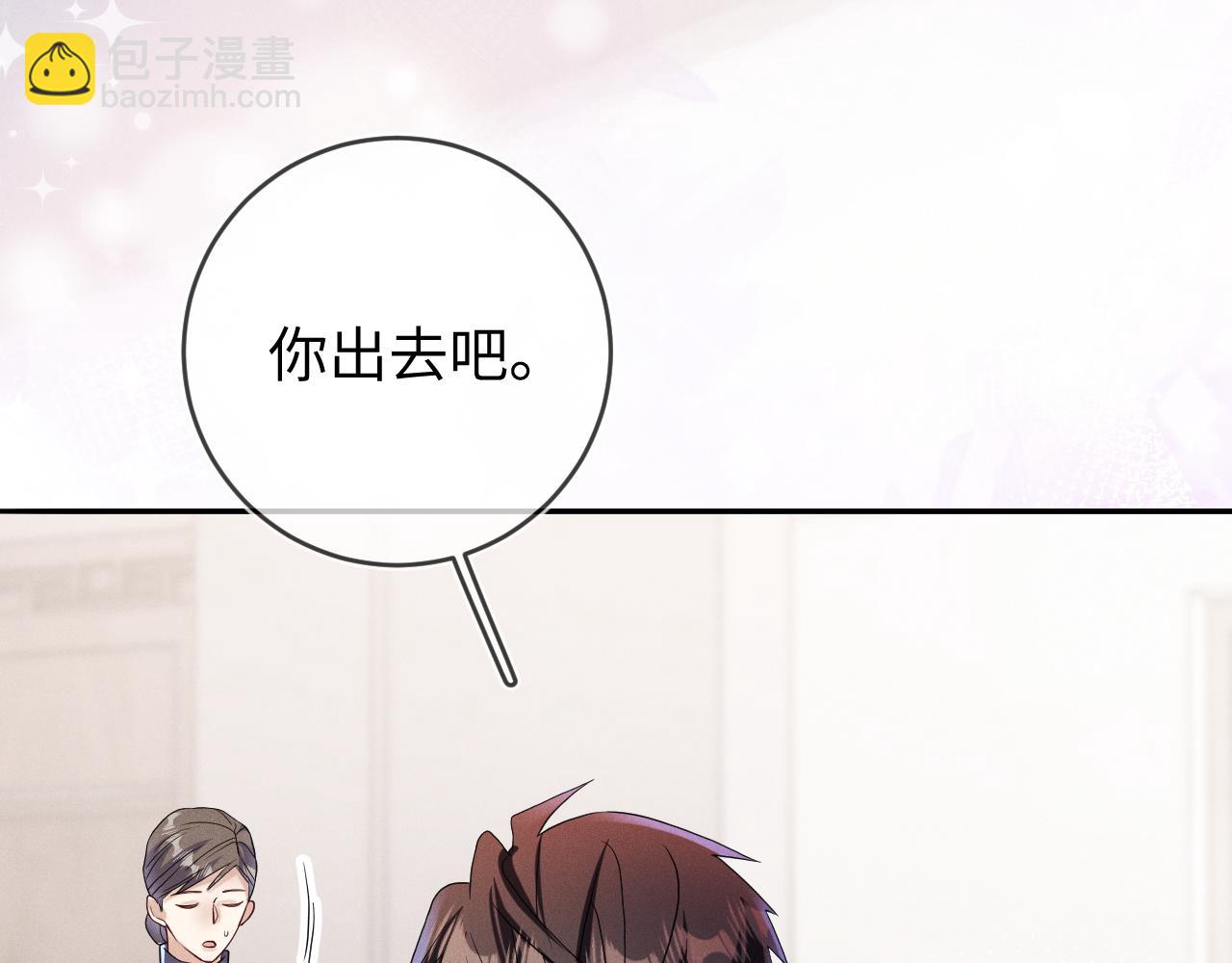 第71话 惩罚(1/3)-第72话