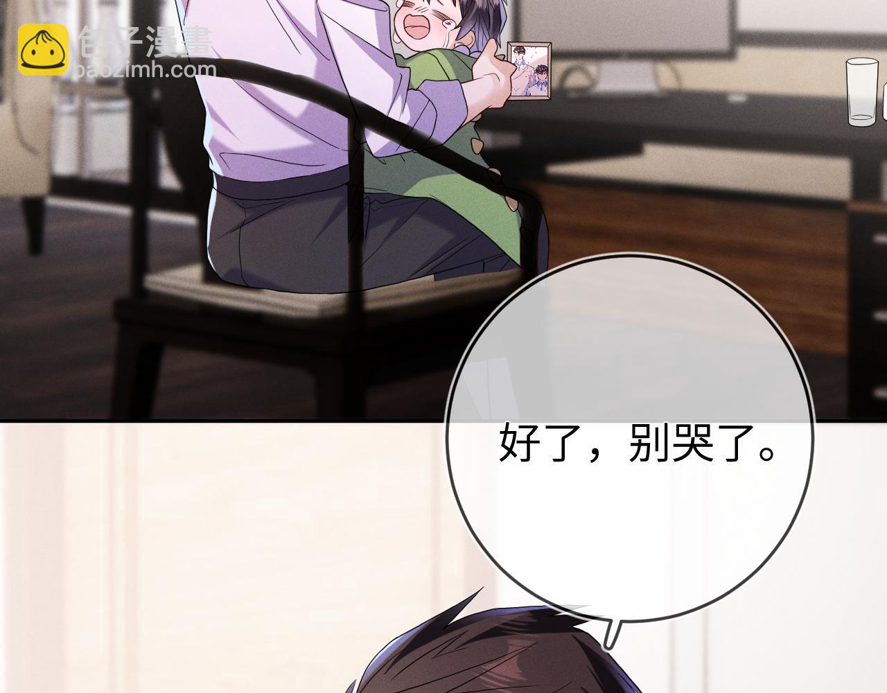 第71话 惩罚(1/3)-第72话