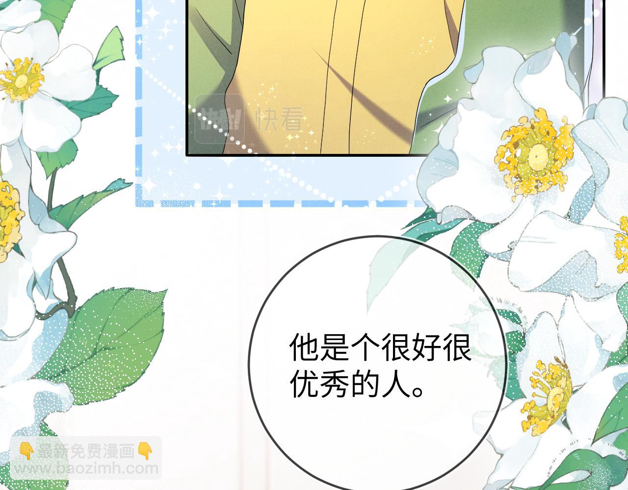 第71话 惩罚(1/3)-第72话