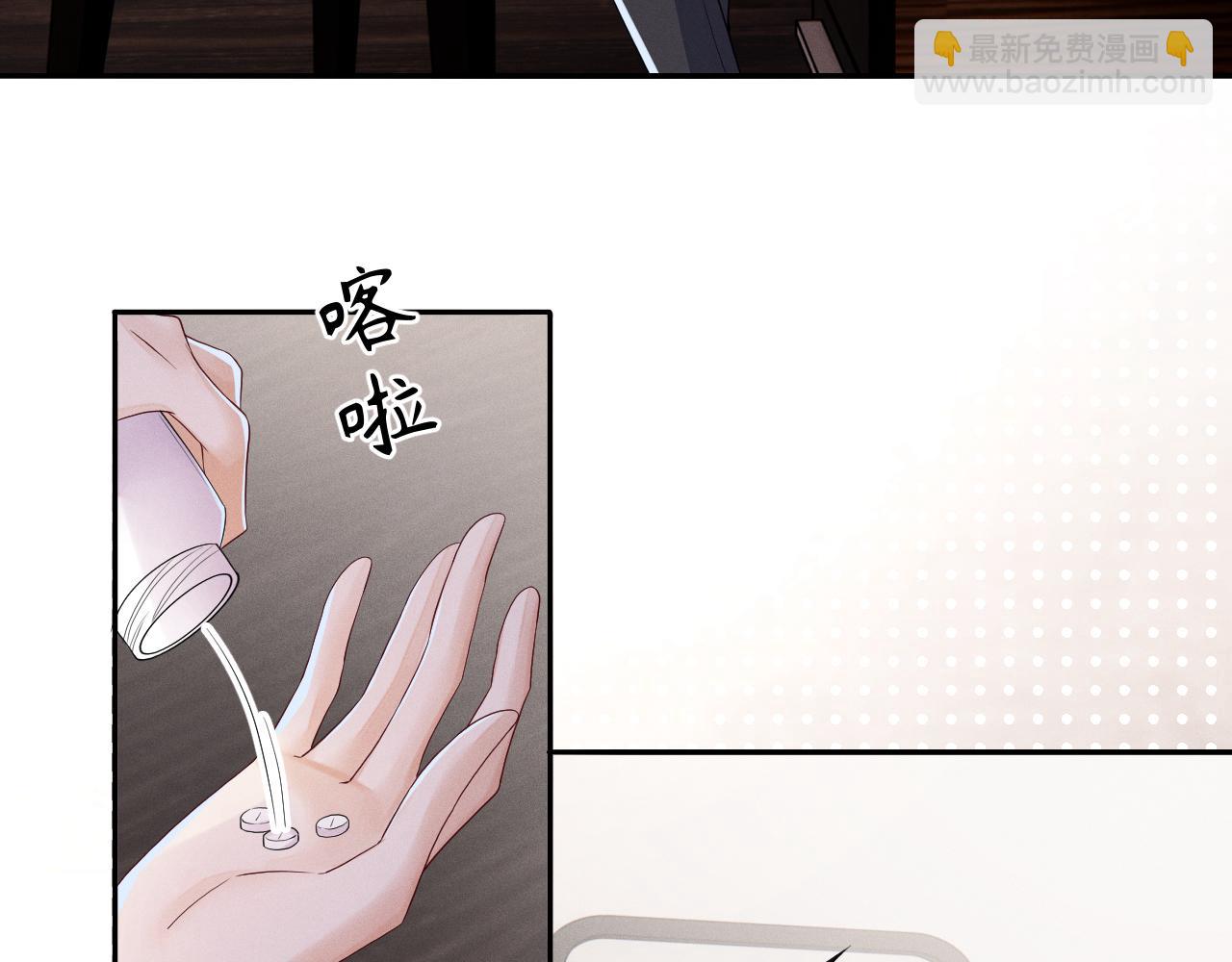 第71话 惩罚(1/3)-第72话