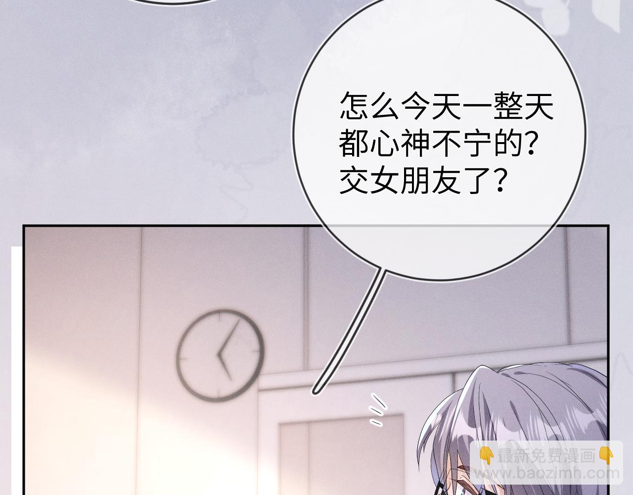 第73话  呼之欲出(1/3)-第74话