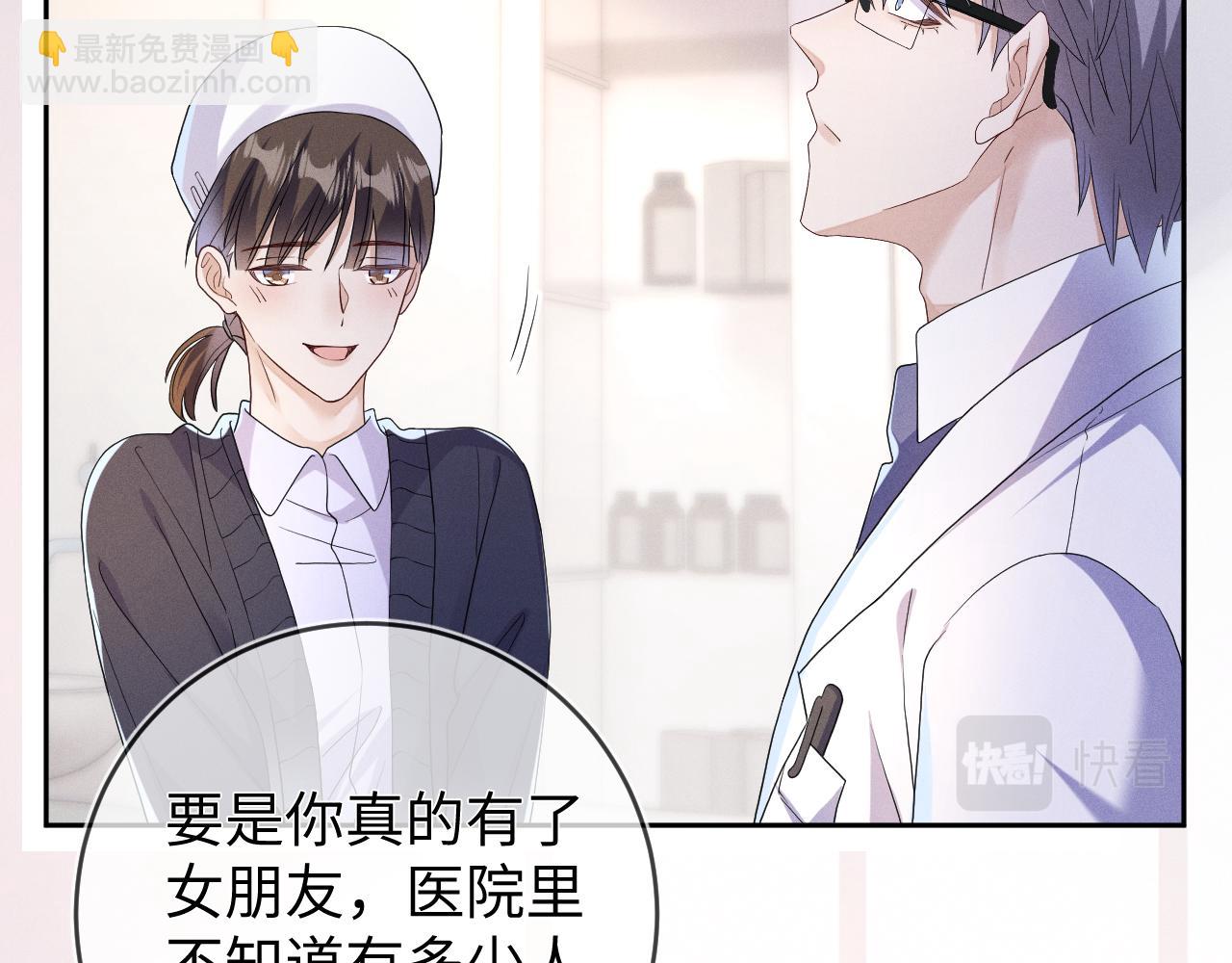 第73话  呼之欲出(1/3)-第74话