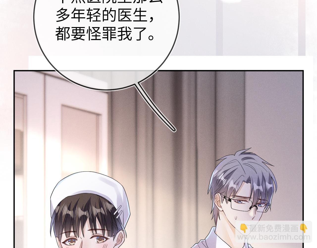 第73话  呼之欲出(1/3)-第74话