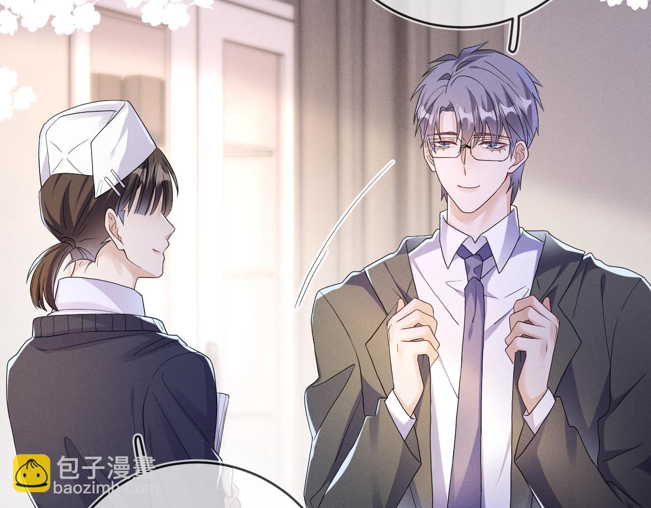 第73话  呼之欲出(1/3)-第74话