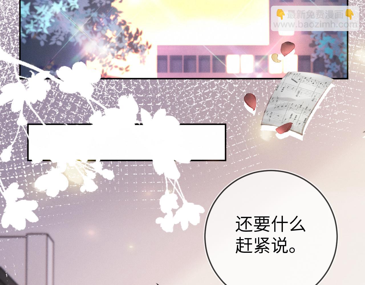 第73话  呼之欲出(1/3)-第74话