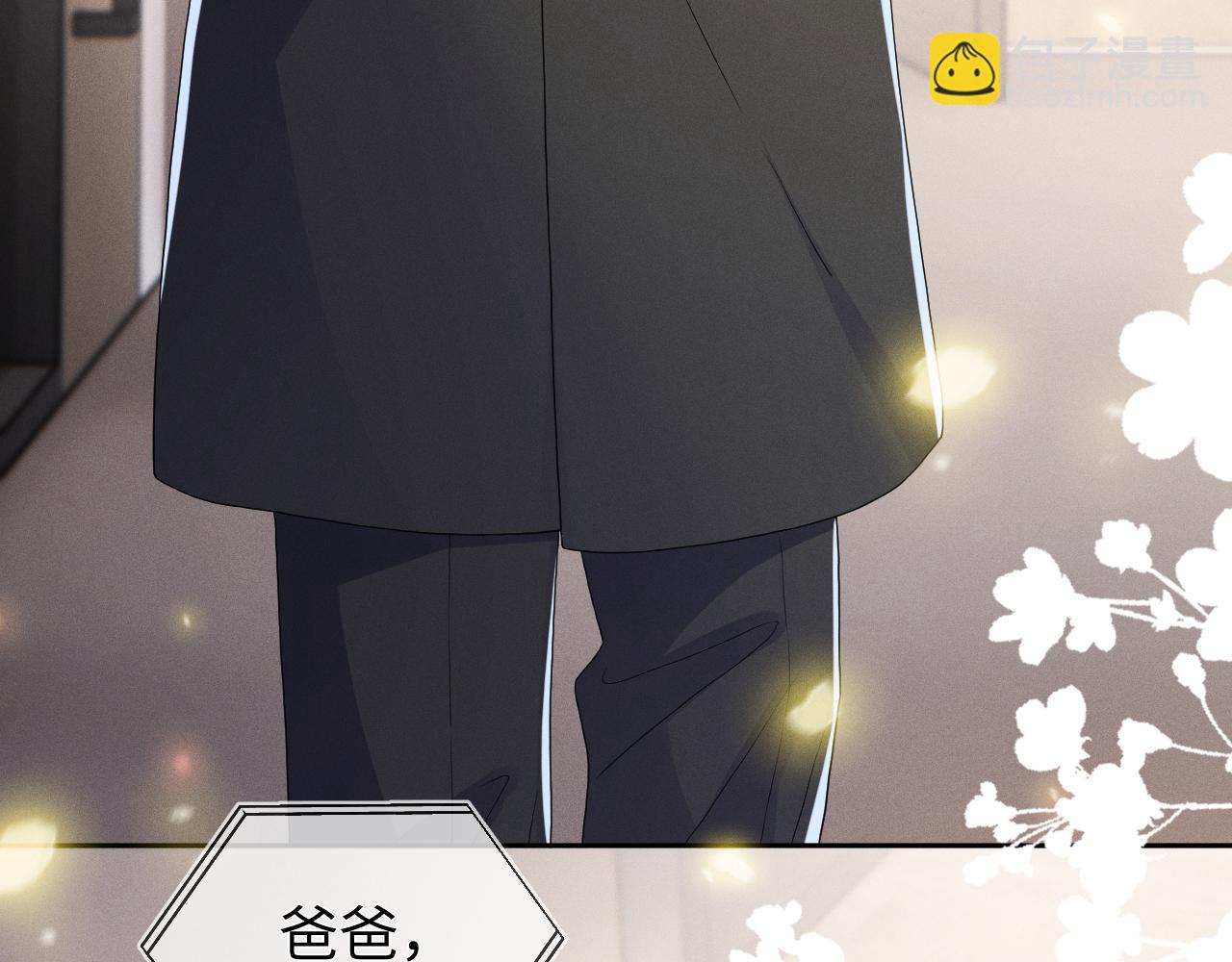 第73话  呼之欲出(1/3)-第74话