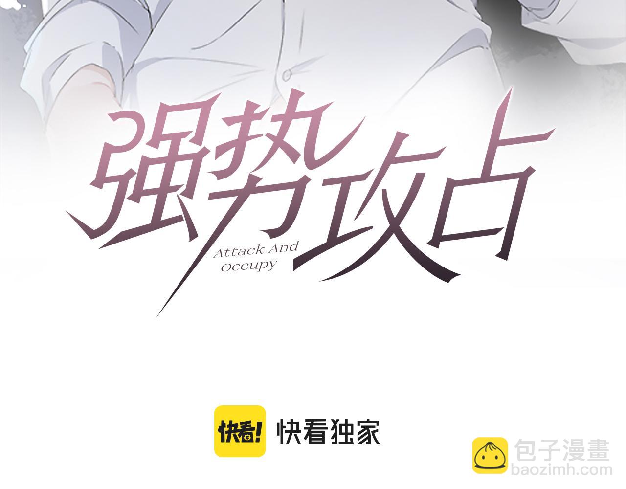 第73话  呼之欲出(1/3)-第74话