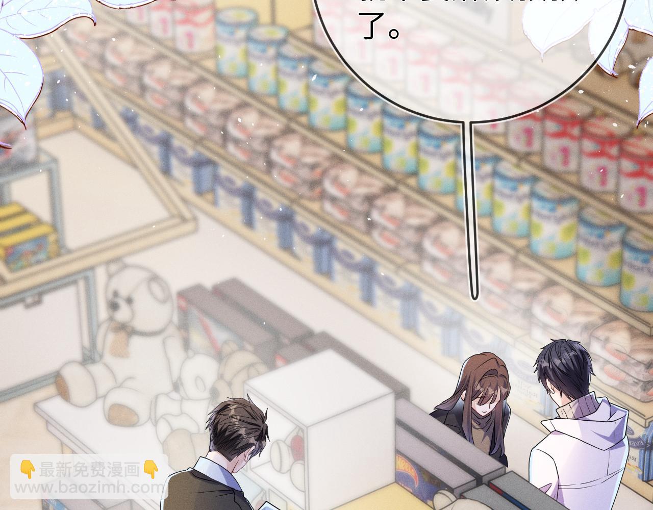 第73话  呼之欲出(1/3)-第74话