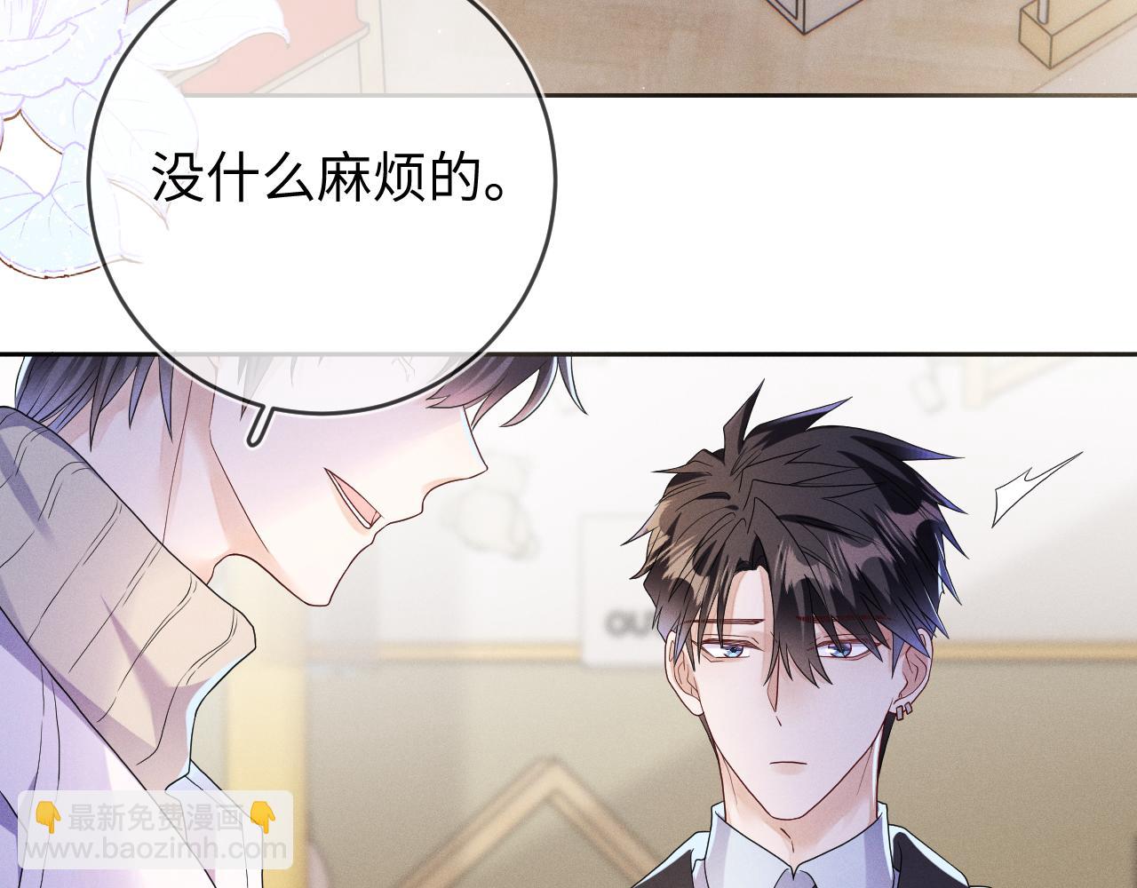 第73话  呼之欲出(1/3)-第74话