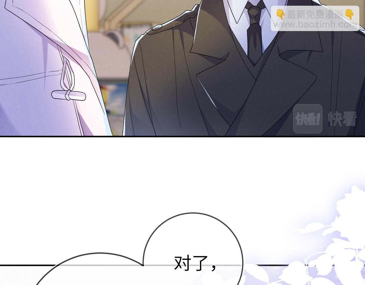 第73话  呼之欲出(1/3)-第74话