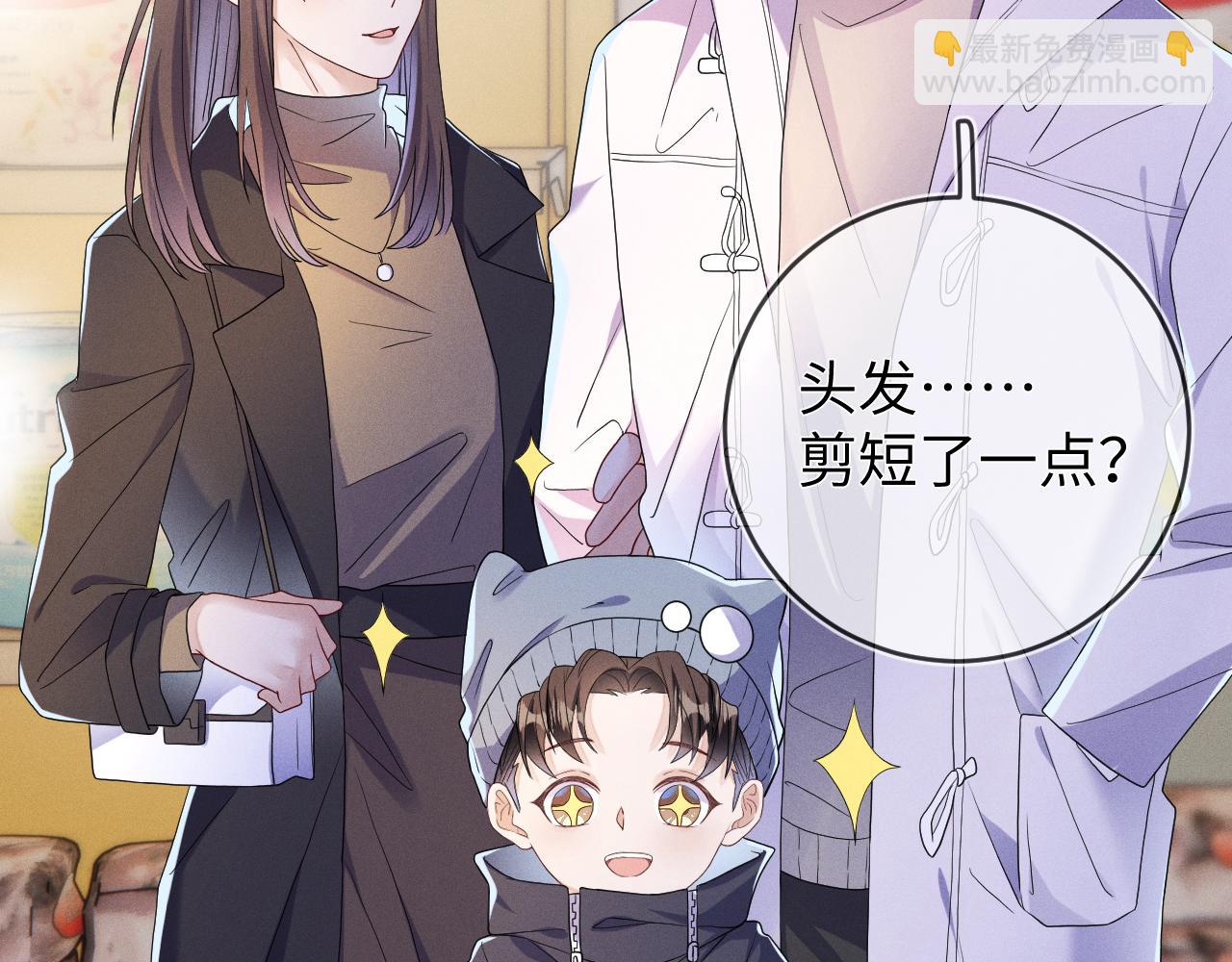 第73话  呼之欲出(1/3)-第74话