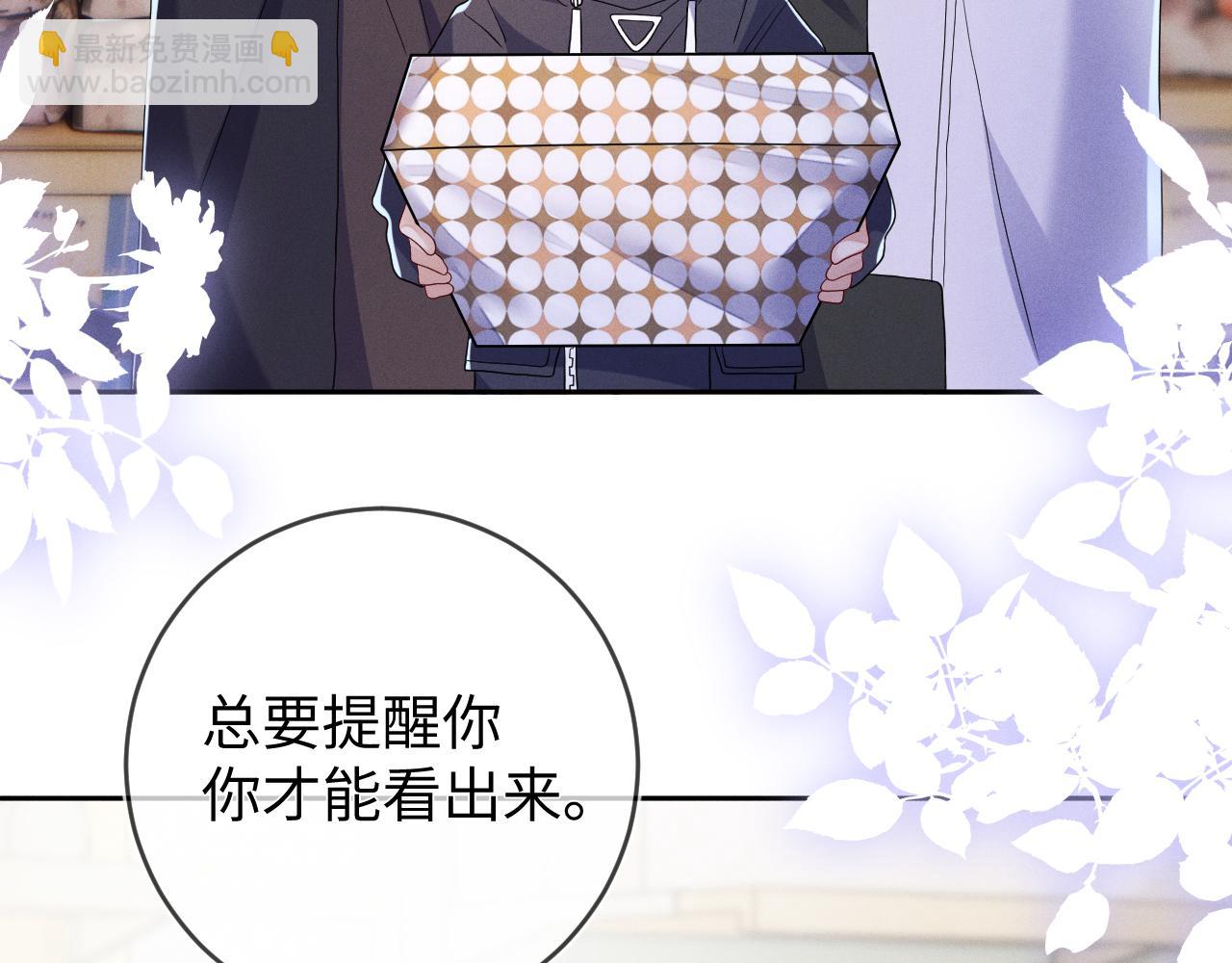 第73话  呼之欲出(1/3)-第74话