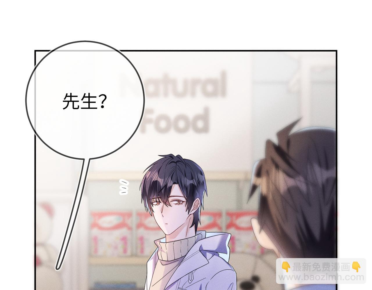 第73话  呼之欲出(1/3)-第74话