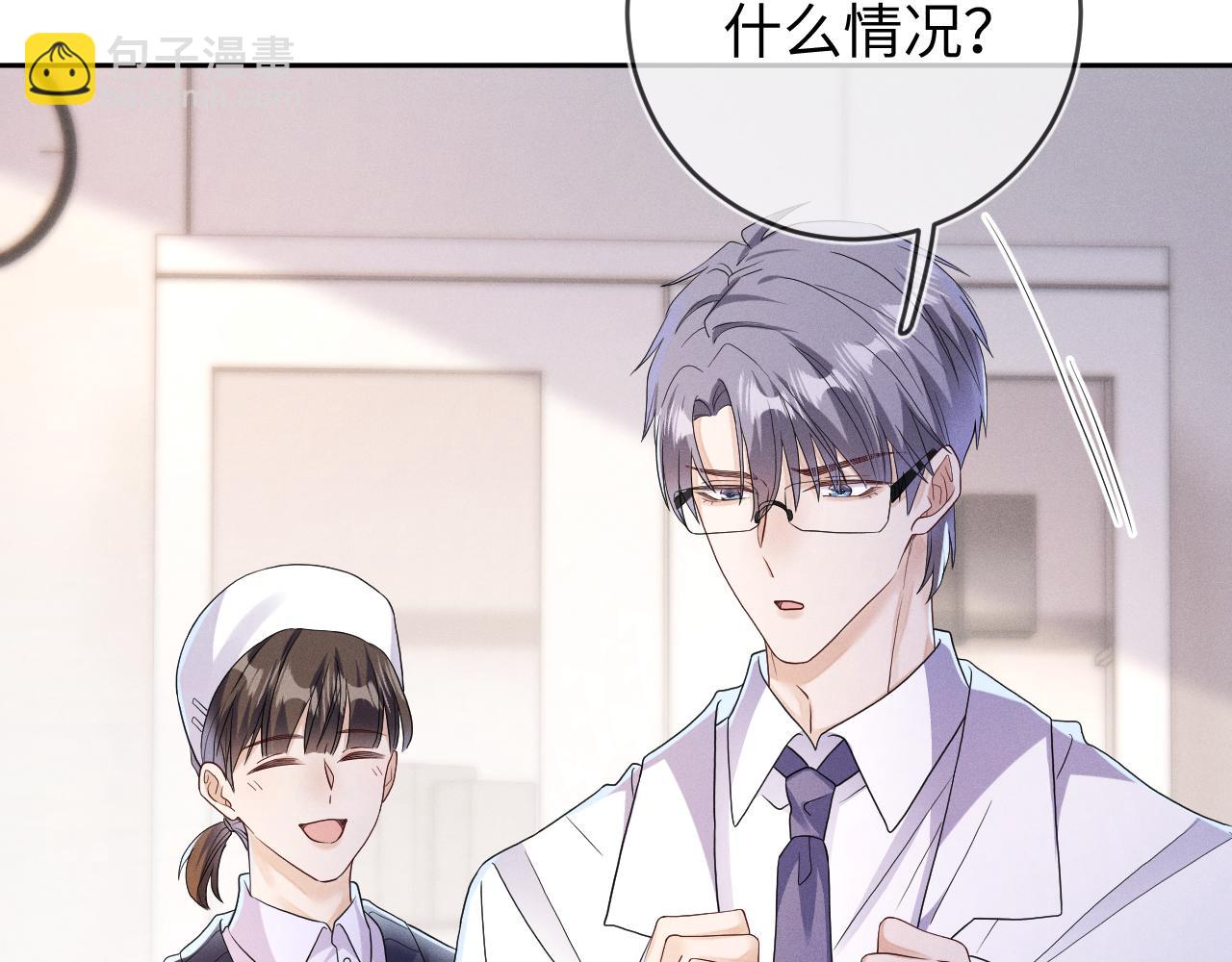 第73话  呼之欲出(1/3)-第74话