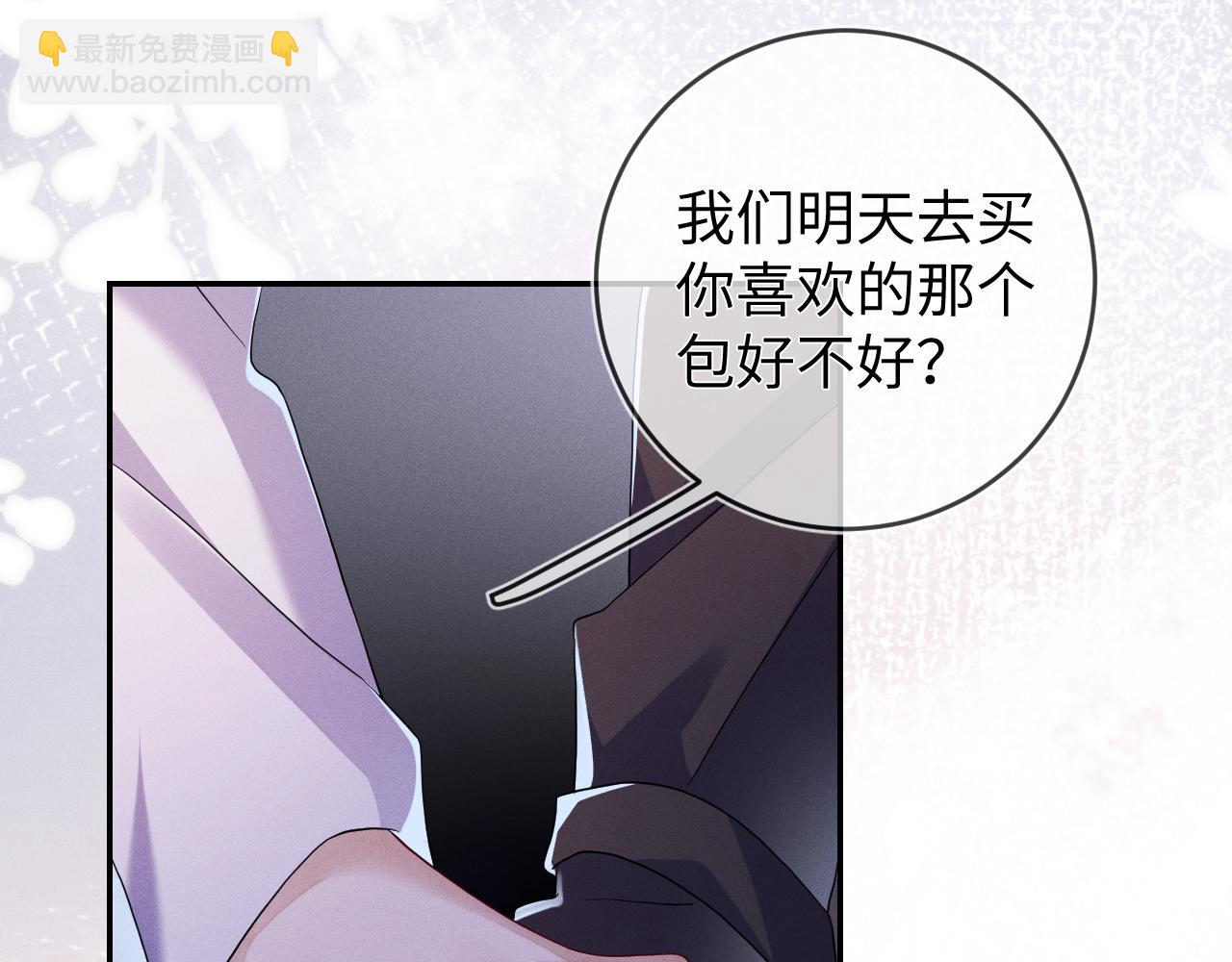 第75话  最熟悉的陌生人(1/3)-第76话