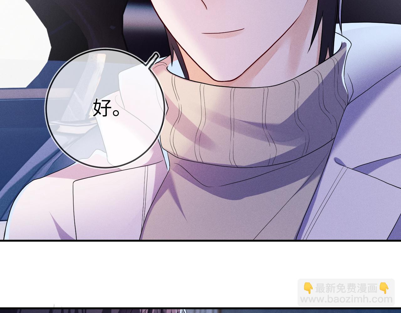 第75话  最熟悉的陌生人(1/3)-第76话