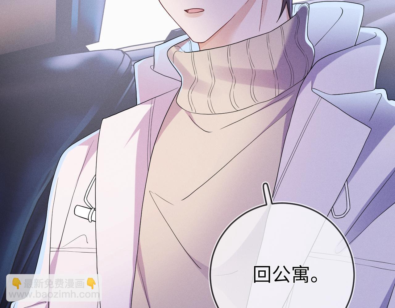 第75话  最熟悉的陌生人(1/3)-第76话