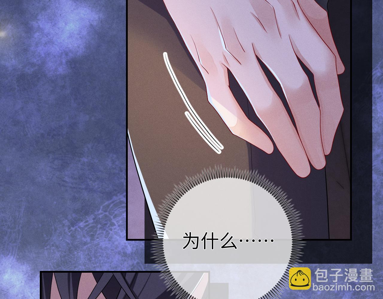 第75话  最熟悉的陌生人(1/3)-第76话