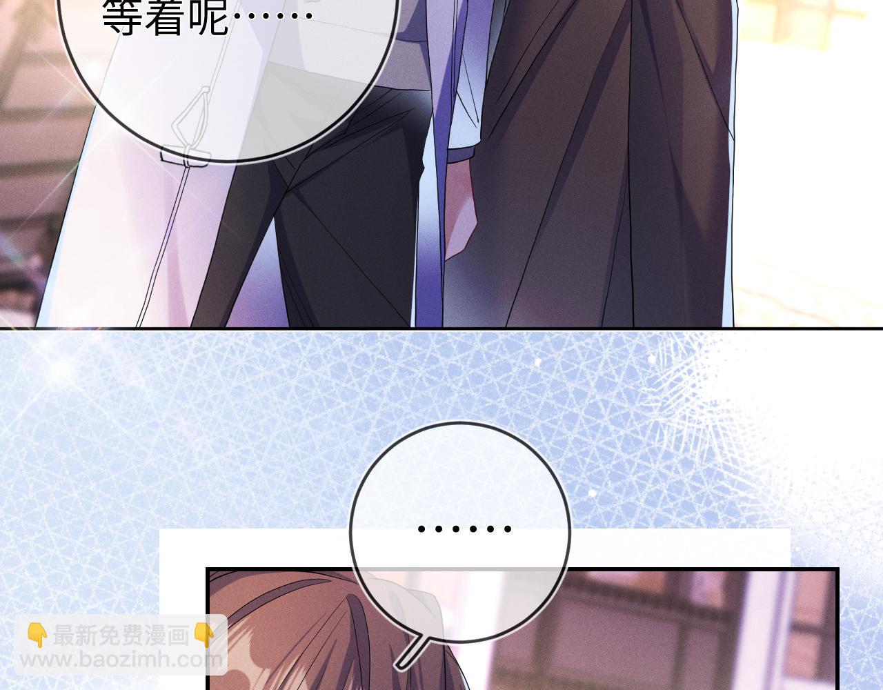 第75话  最熟悉的陌生人(1/3)-第76话