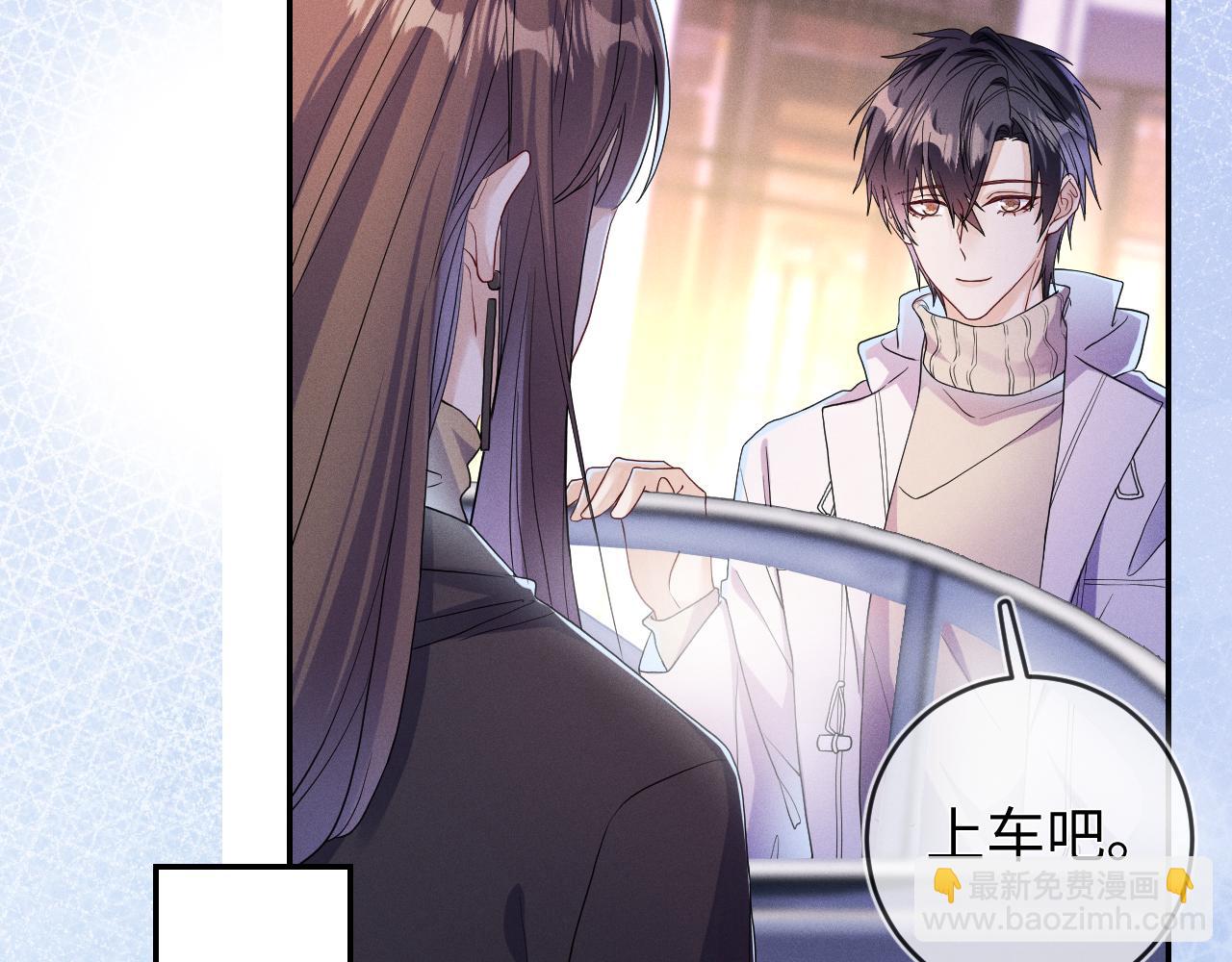 第75话  最熟悉的陌生人(1/3)-第76话