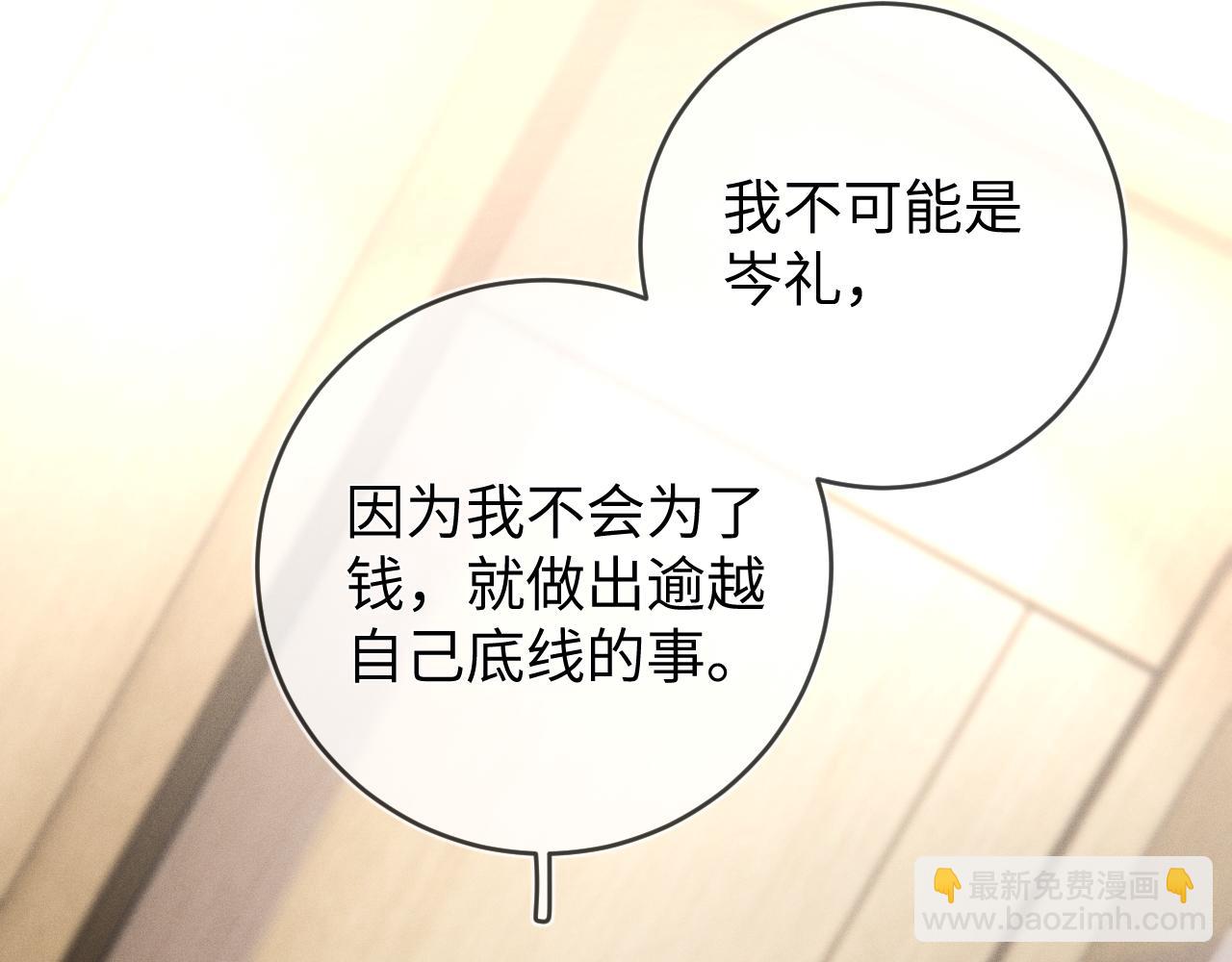 第77话  他的梦魇(1/3)-第78话