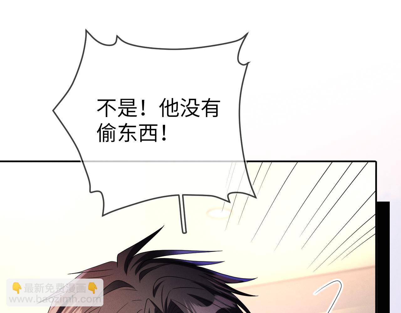 第77话  他的梦魇(1/3)-第78话