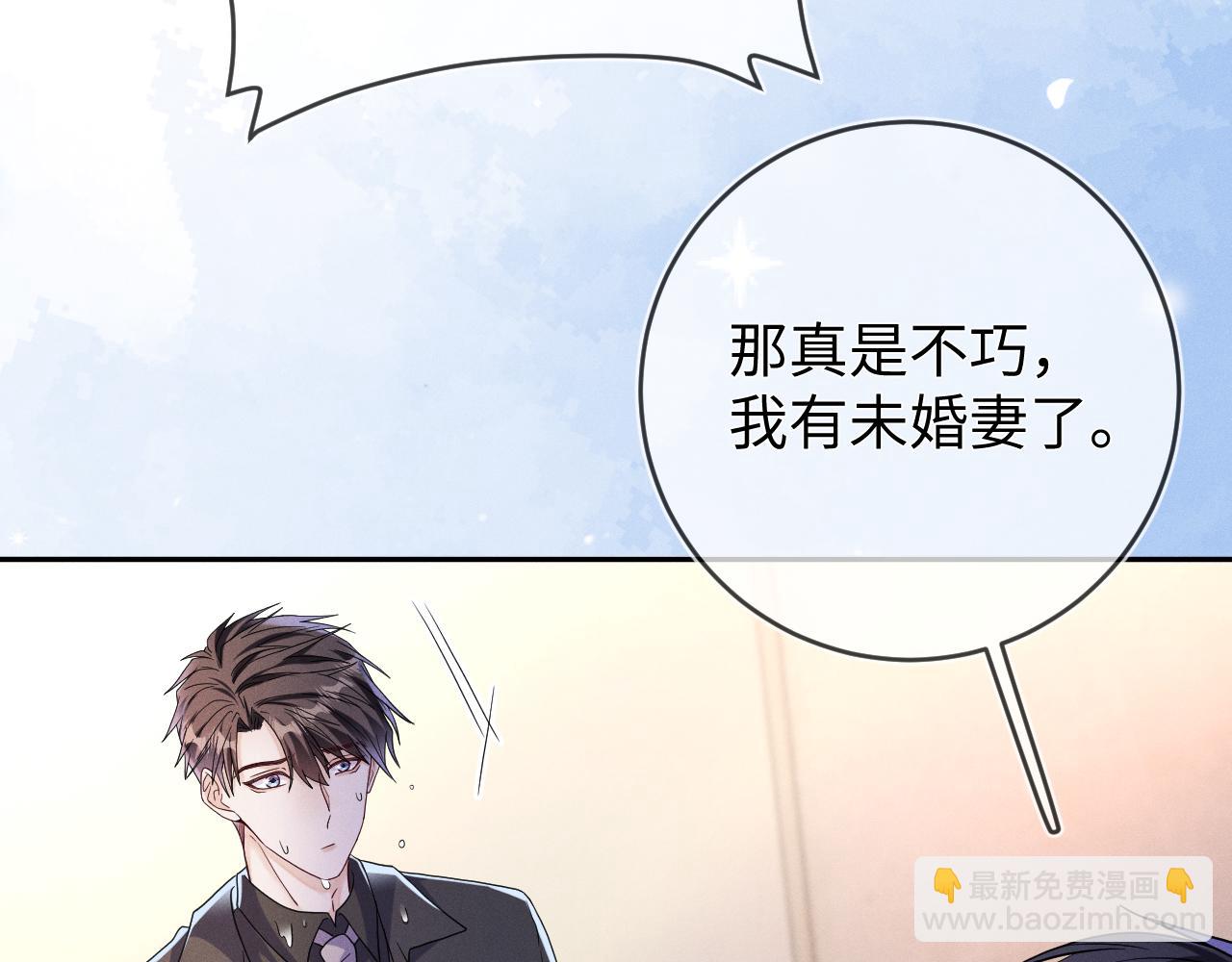 第77话  他的梦魇(1/3)-第78话