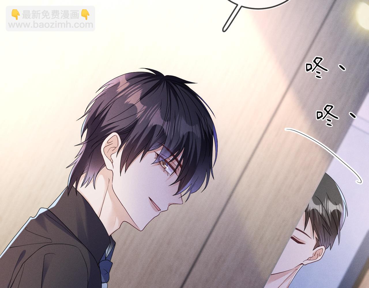 第77话  他的梦魇(1/3)-第78话