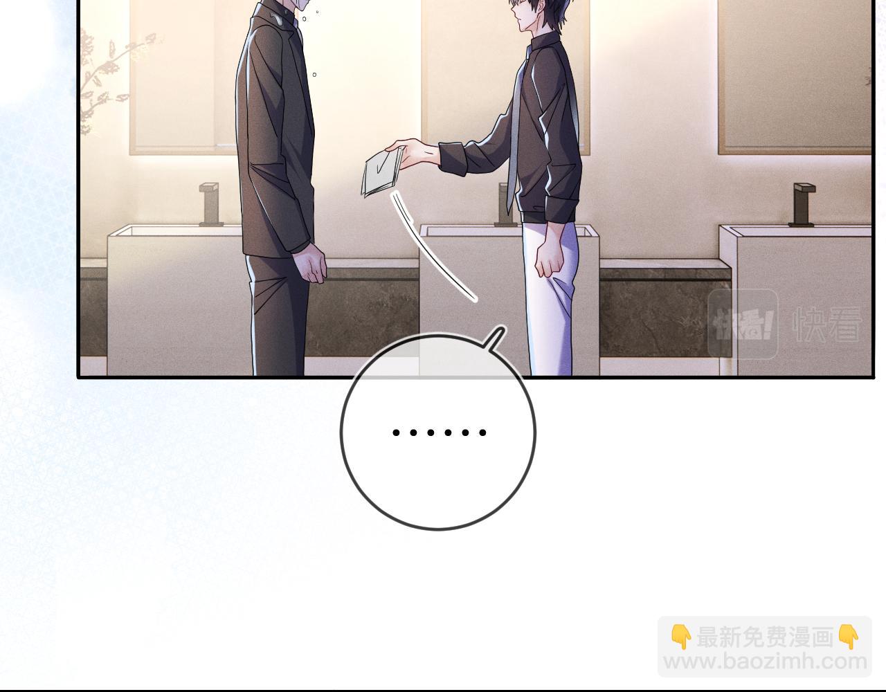 第77话  他的梦魇(1/3)-第78话