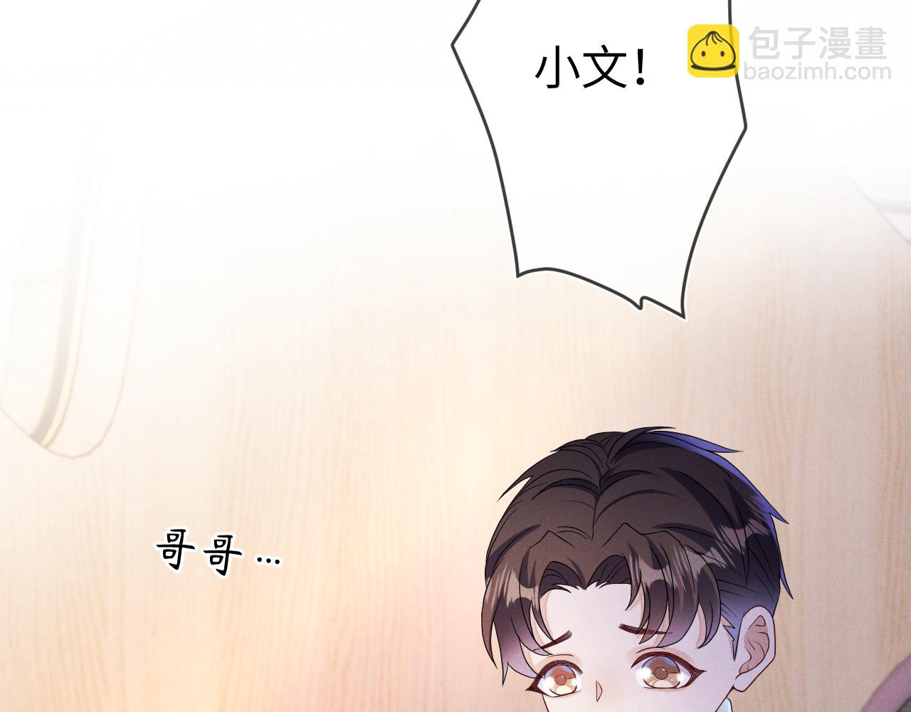 第79话  解脱的方式(1/3)-第80话