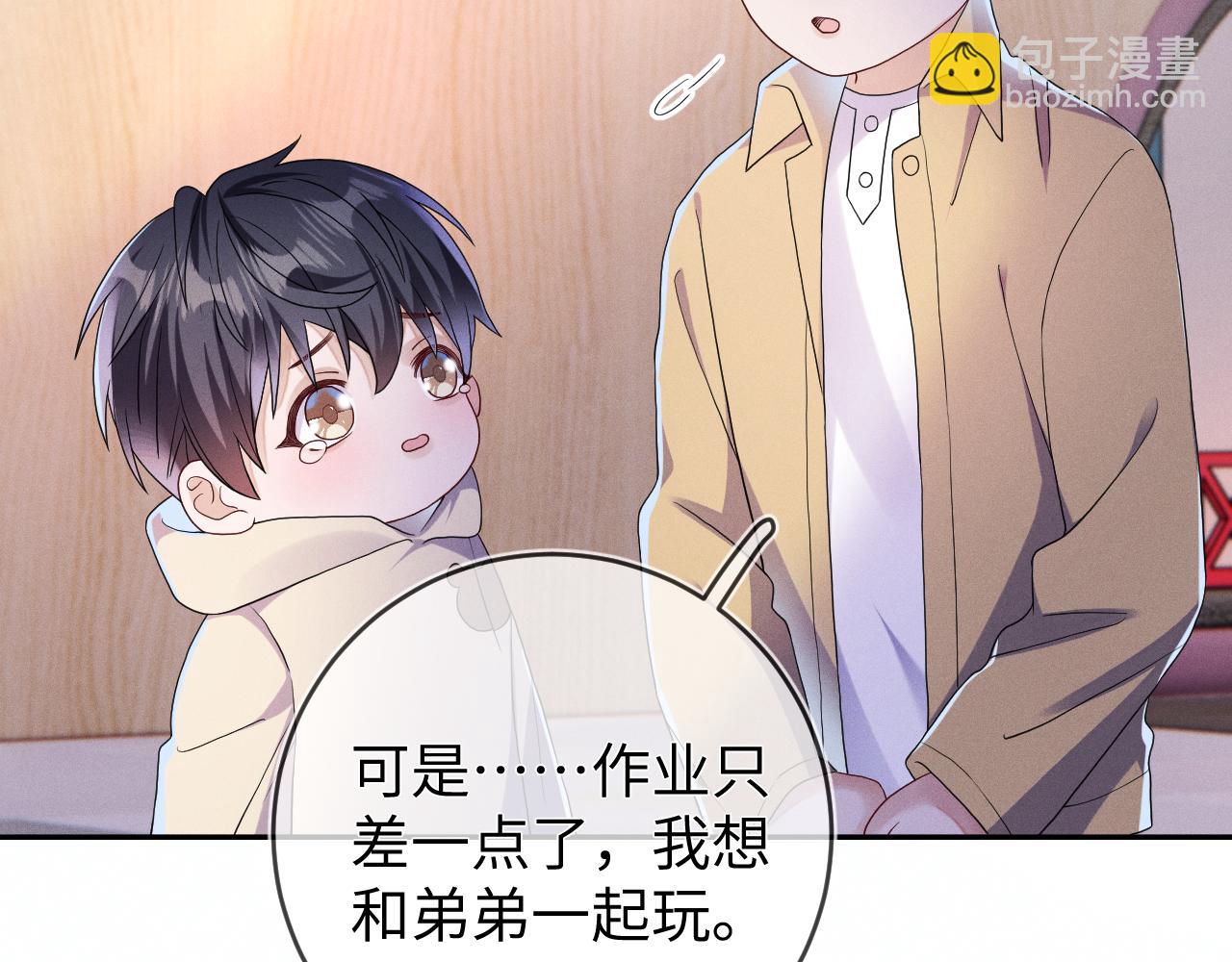 第79话  解脱的方式(1/3)-第80话