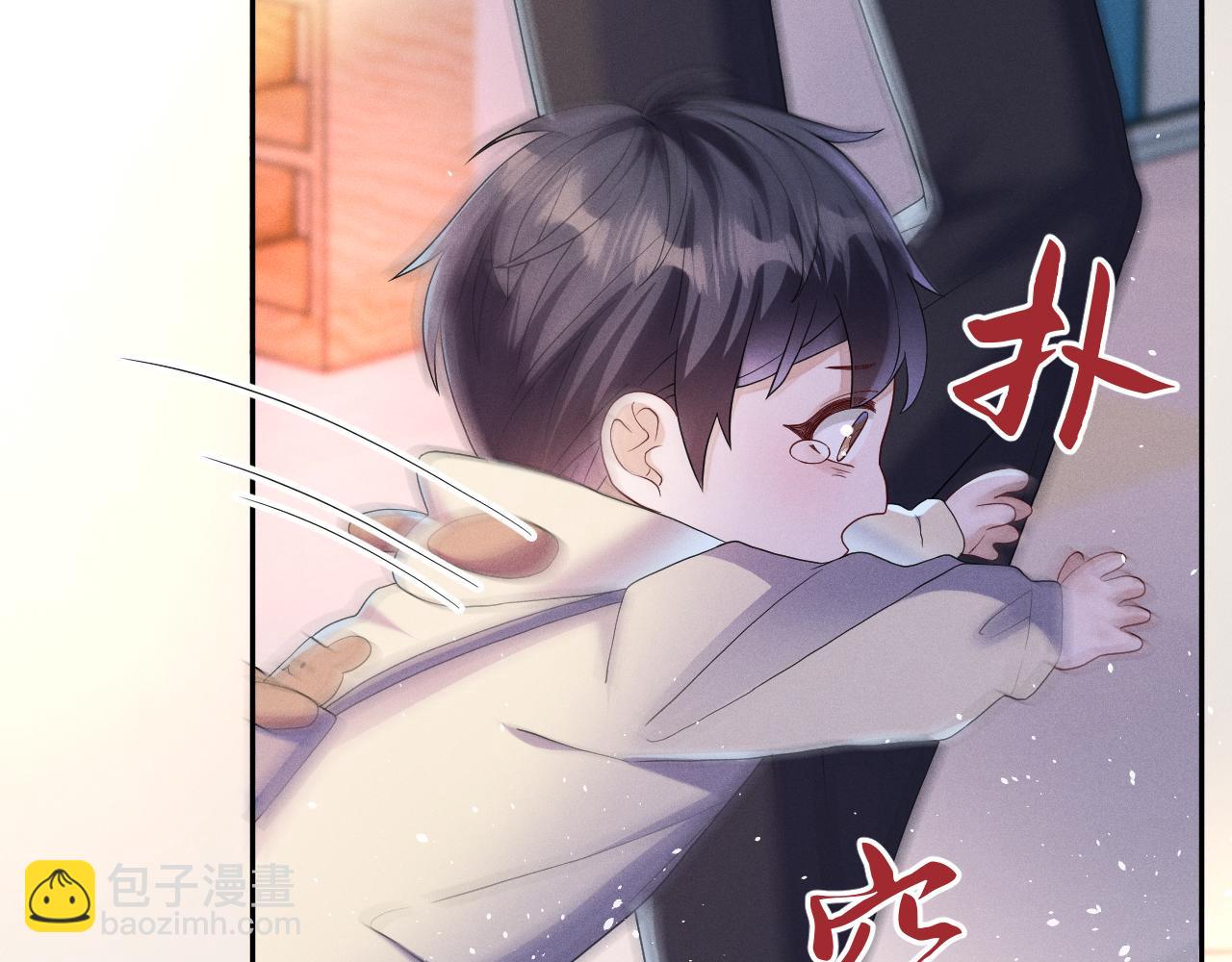 第79话  解脱的方式(1/3)-第80话