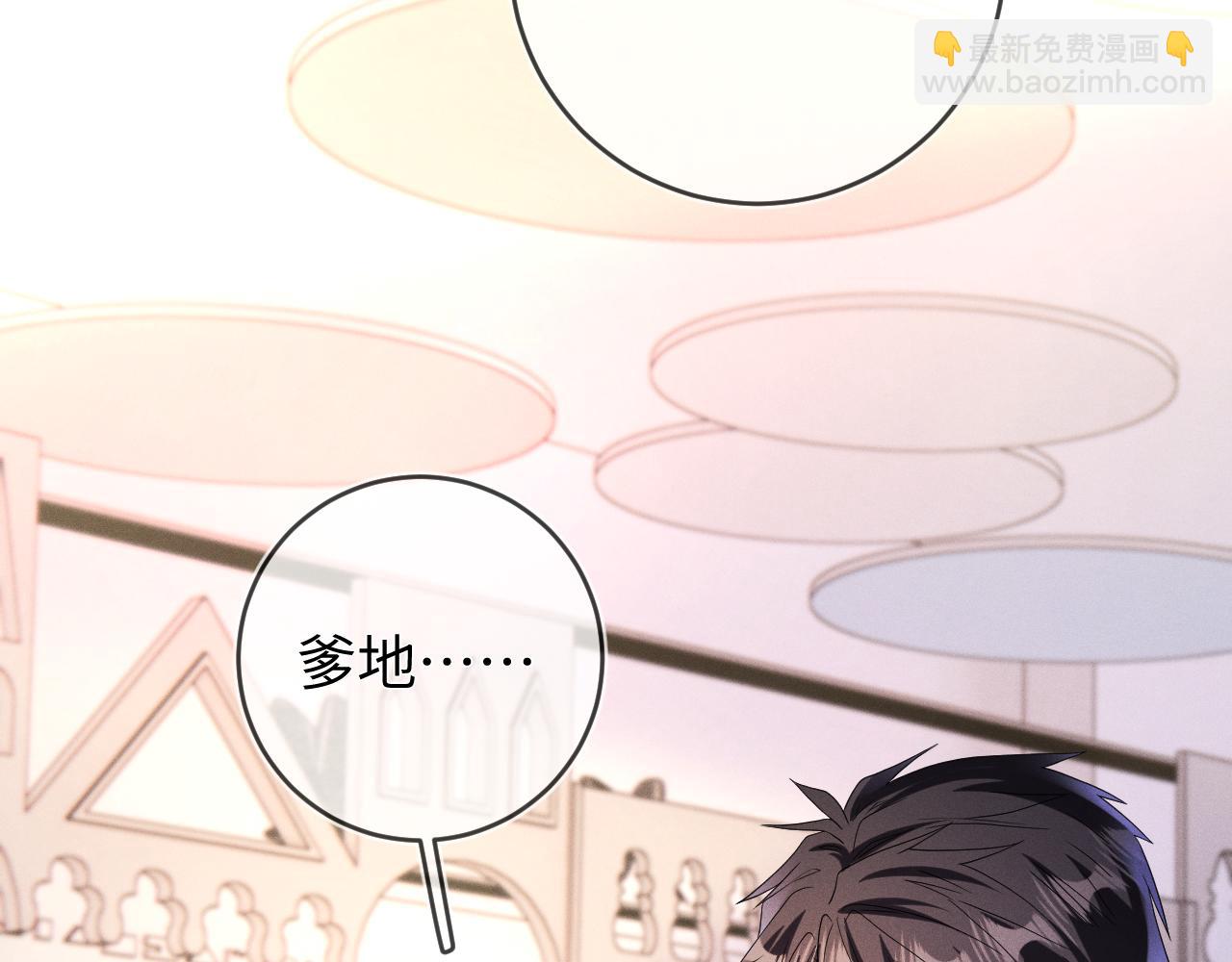 第79话  解脱的方式(1/3)-第80话