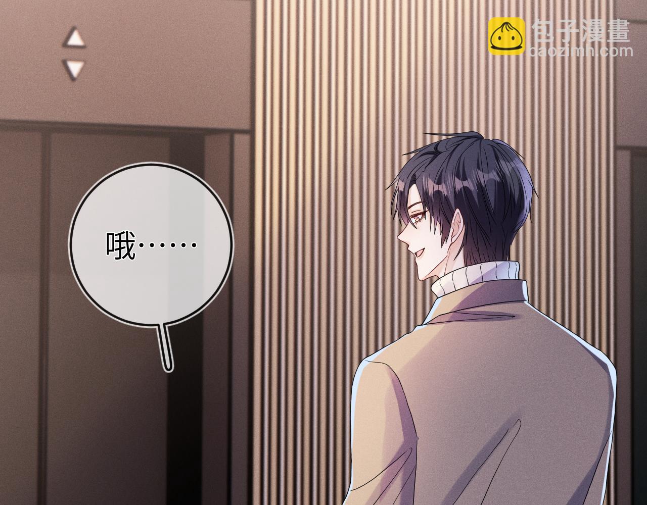 第79话  解脱的方式(1/3)-第80话