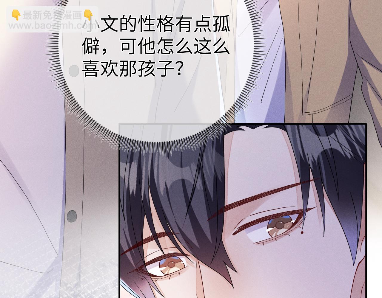 第79话  解脱的方式(1/3)-第80话