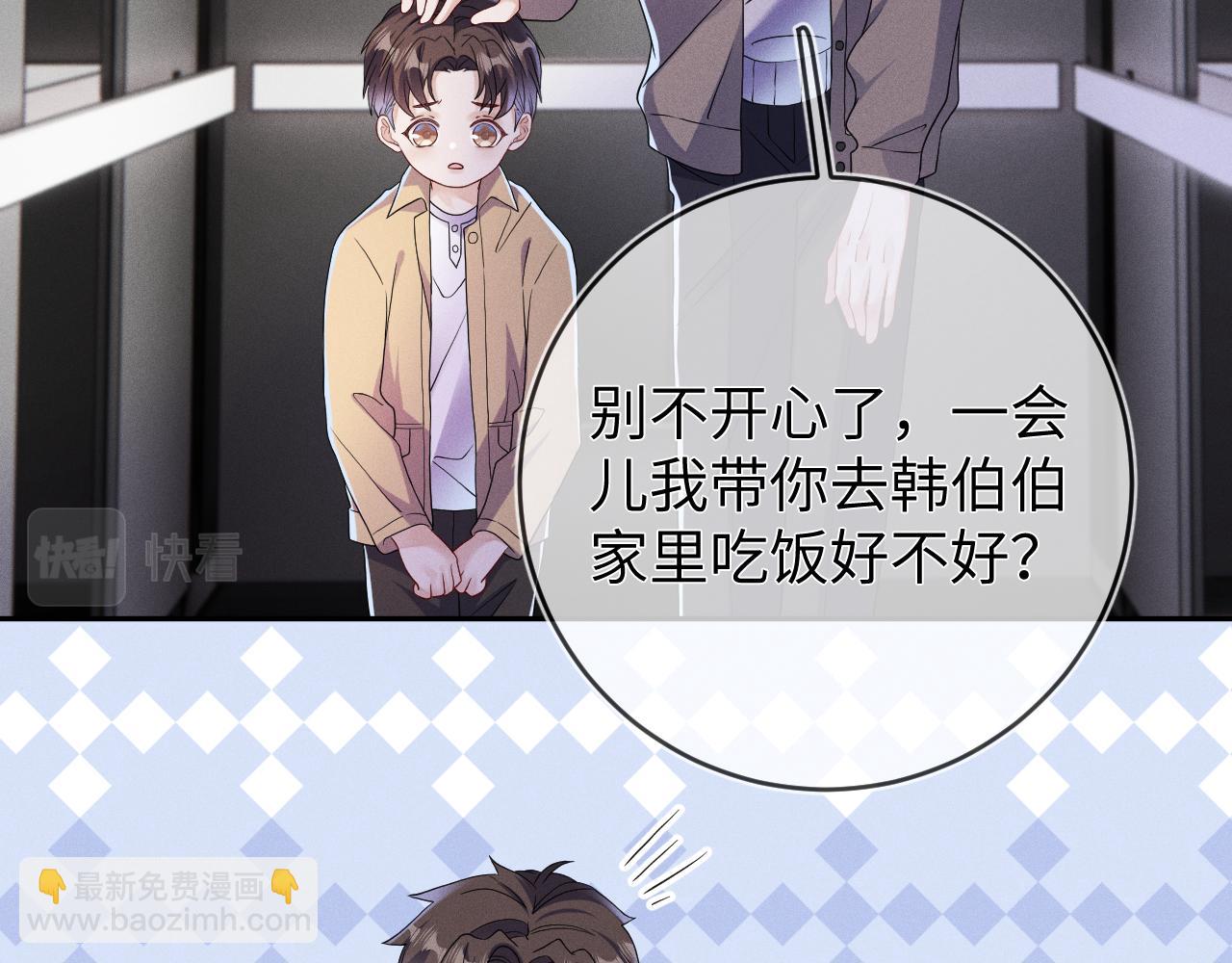 第79话  解脱的方式(1/3)-第80话