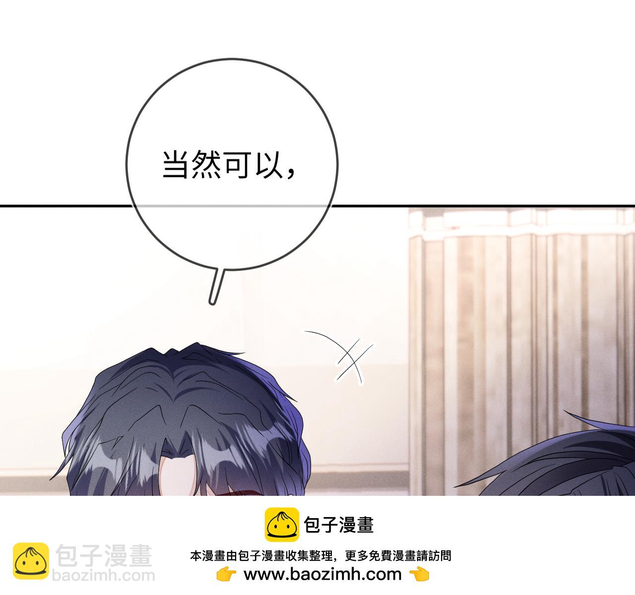 第79话  解脱的方式(1/3)-第80话