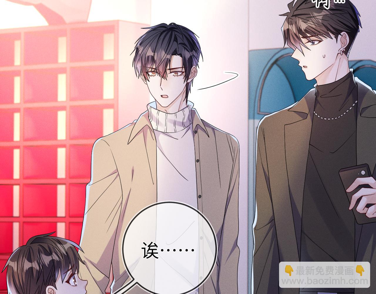 第79话  解脱的方式(1/3)-第80话