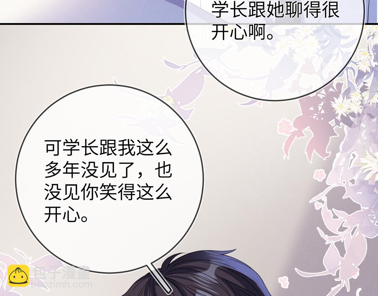 第81话  所谓&ldquo;陪伴&rdquo;(1/3)-第82话