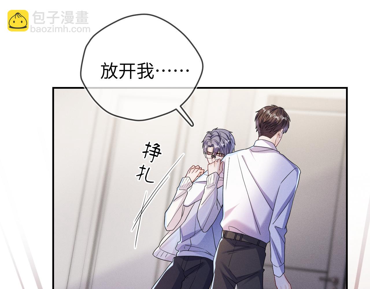 第81话  所谓&ldquo;陪伴&rdquo;(1/3)-第82话