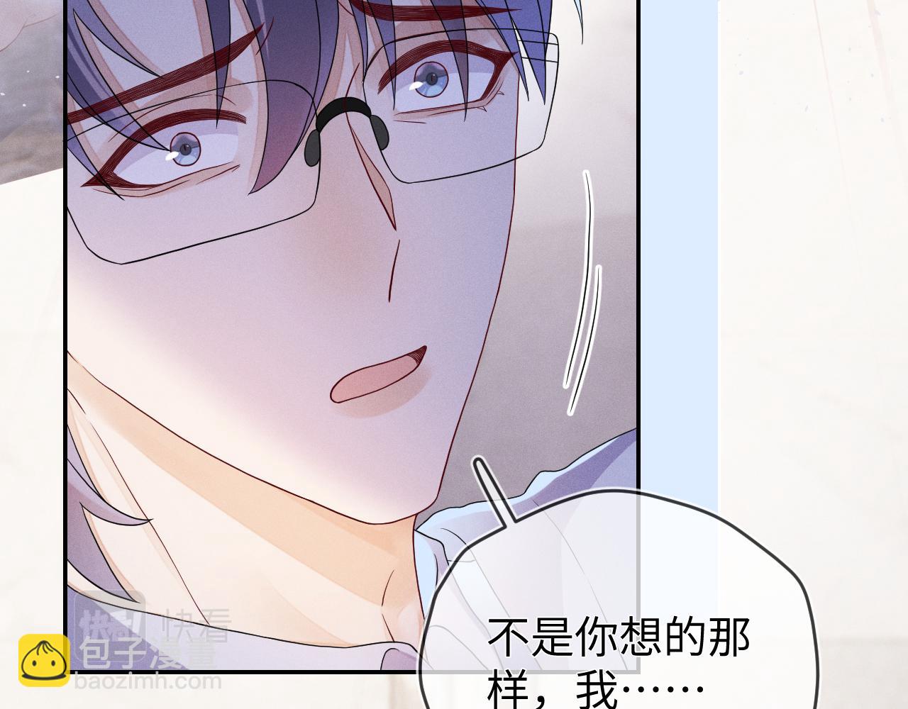 第81话  所谓&ldquo;陪伴&rdquo;(1/3)-第82话