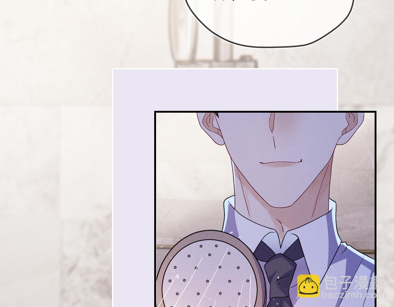 第81话  所谓&ldquo;陪伴&rdquo;(1/3)-第82话