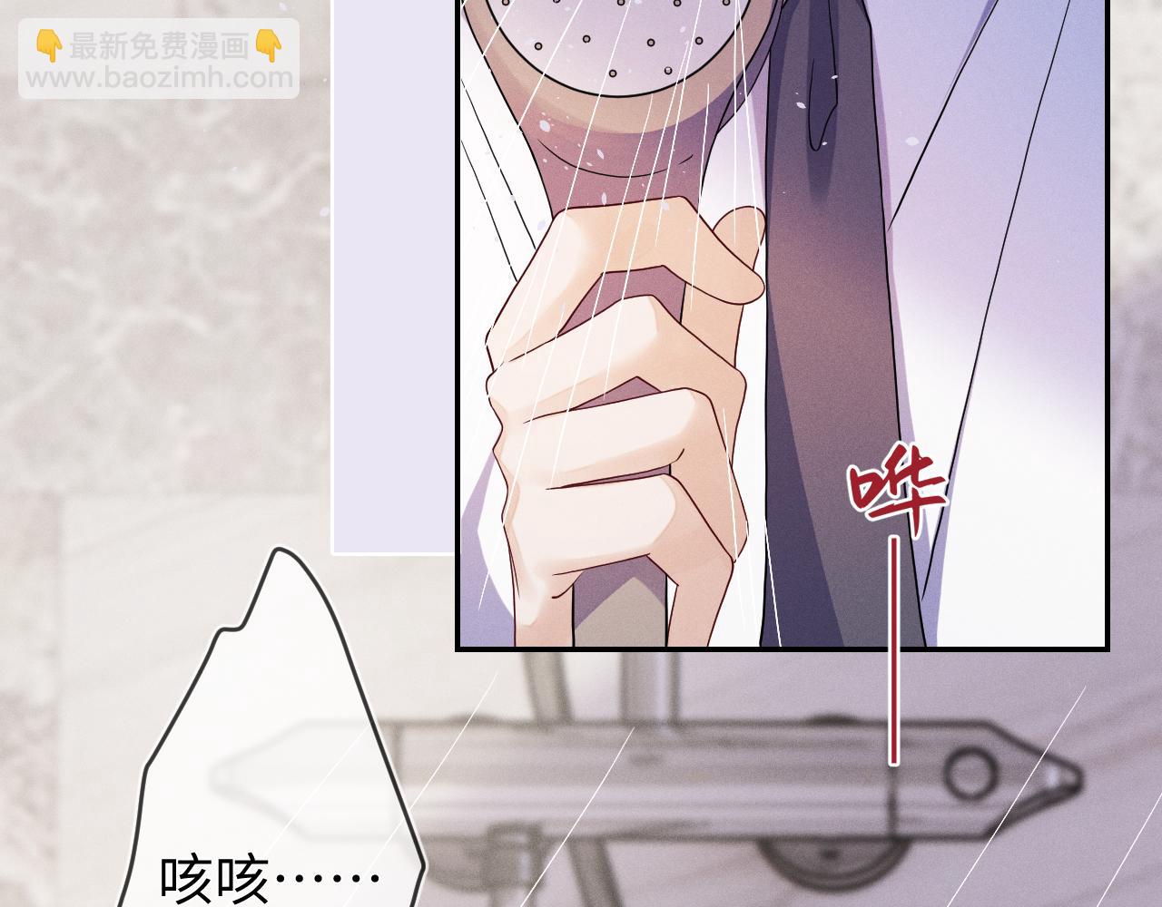 第81话  所谓&ldquo;陪伴&rdquo;(1/3)-第82话