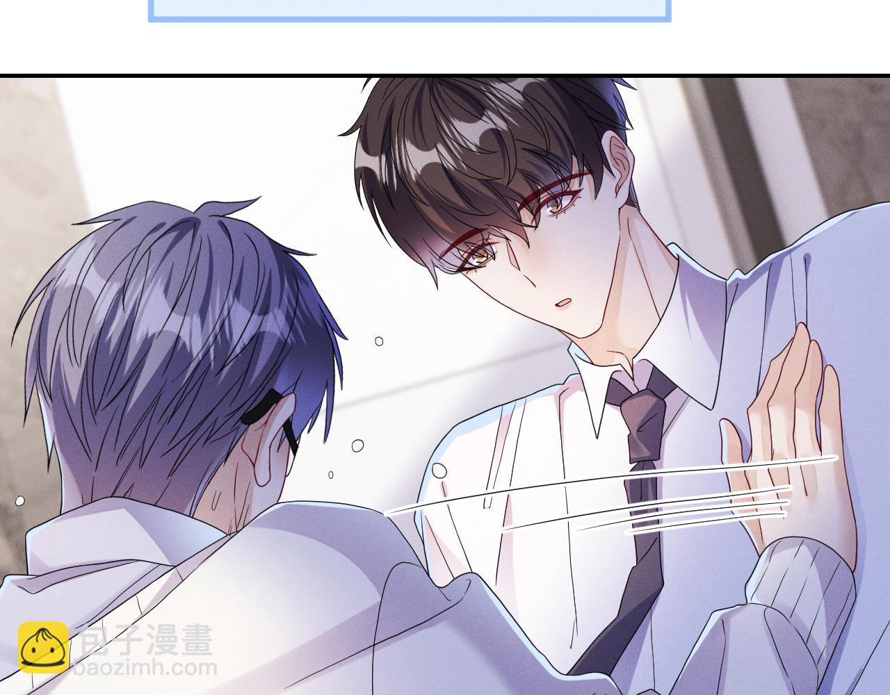 第81话  所谓&ldquo;陪伴&rdquo;(1/3)-第82话