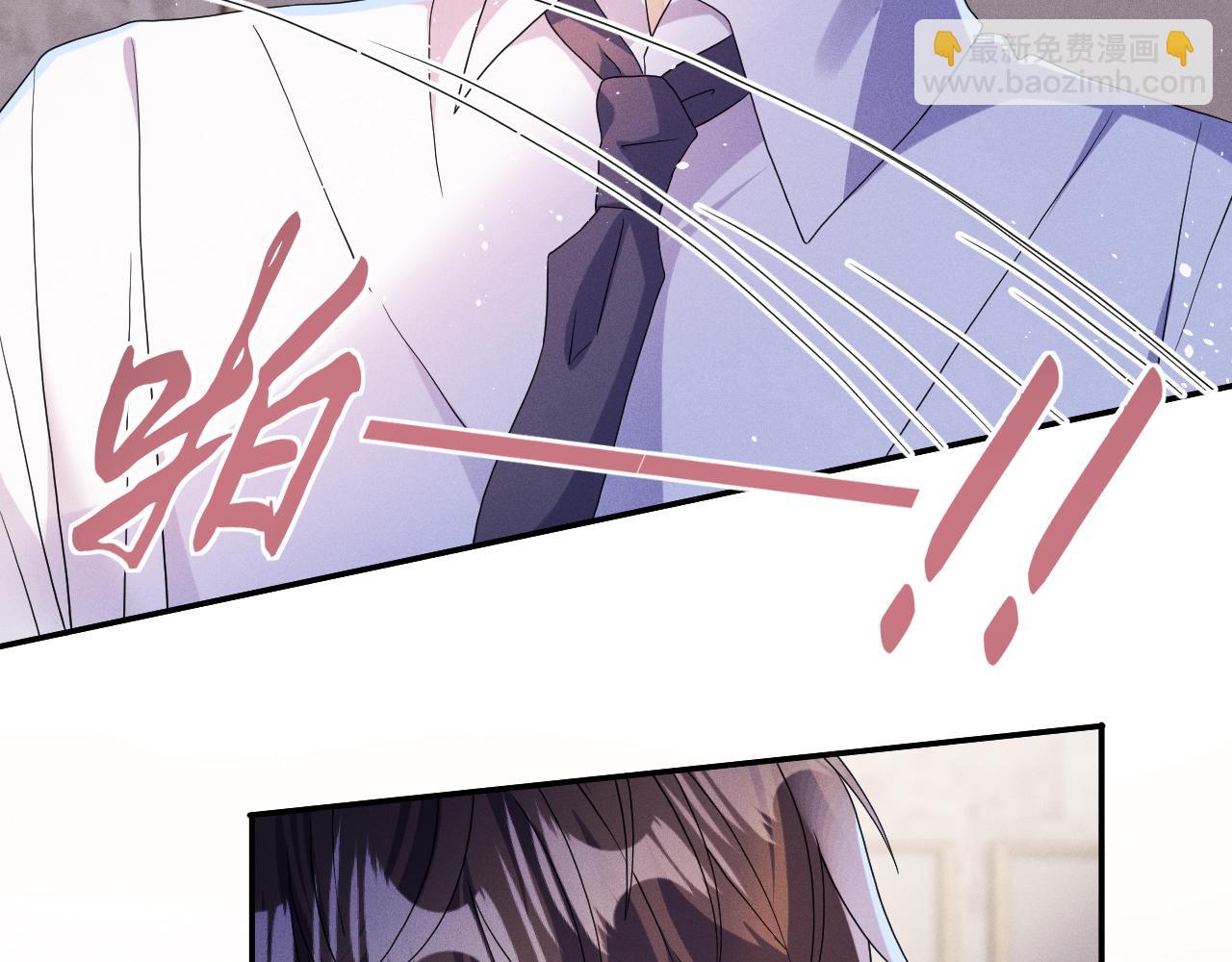 第81话  所谓&ldquo;陪伴&rdquo;(1/3)-第82话